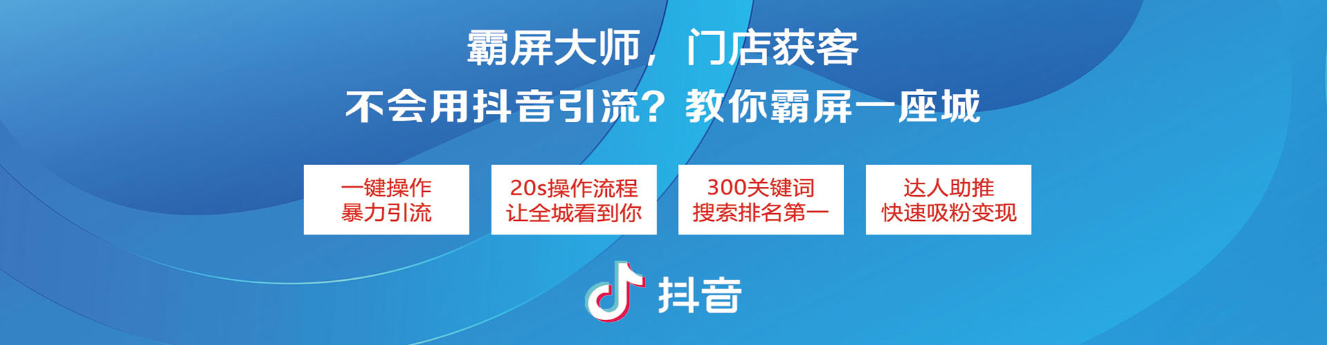 镇安sem外包
