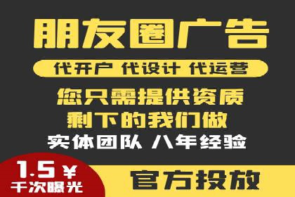 信息流广告代理案例启示录
