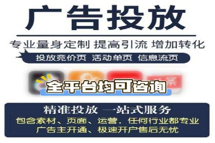 案例解读：百度推广排名提升的关键因素